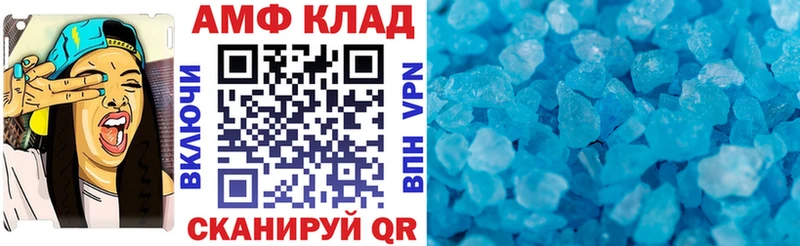 Амфетамин Розовый  Семилуки 
