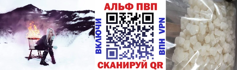 Альфа ПВП крисы CK  OMG tor  Семилуки 