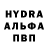 Альфа ПВП крисы CK Anton Lef