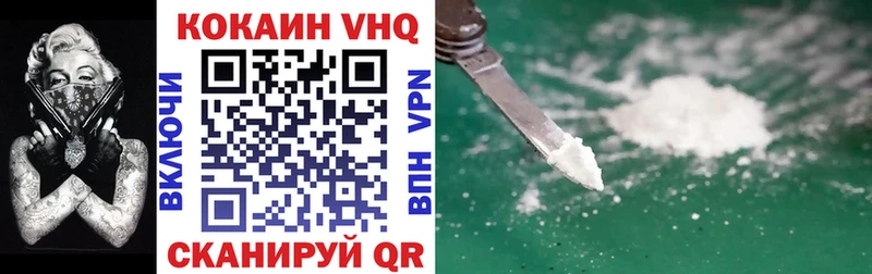 что такое наркотик  Семилуки  OMG ONION  COCAIN VHQ 
