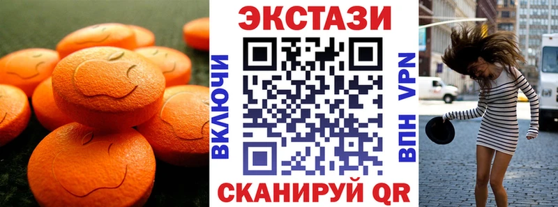 Экстази Cube  Семилуки 