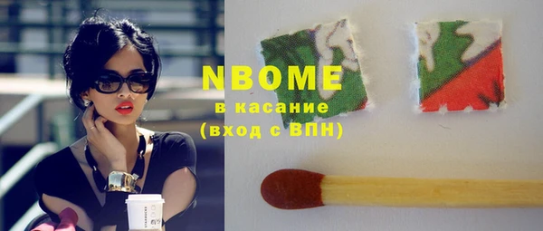 кокаин Белокуриха