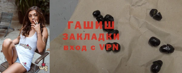 гидра Беломорск