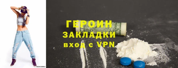 шишки Белоозёрский
