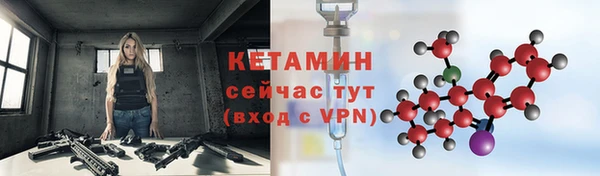 гидра Беломорск