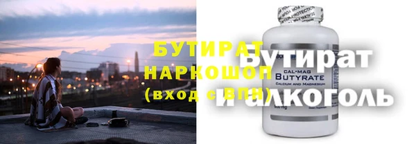 шишки Белоозёрский