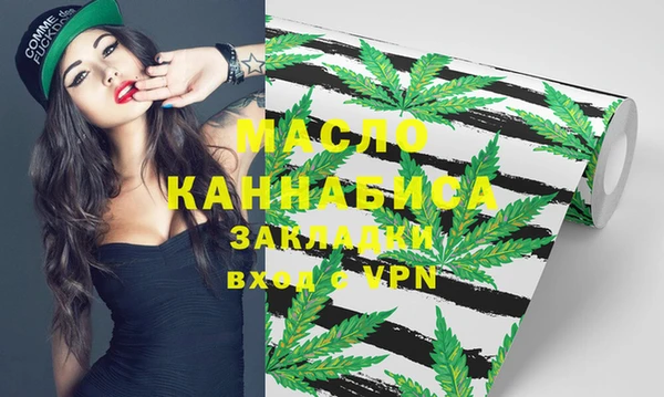 кокаин Белокуриха