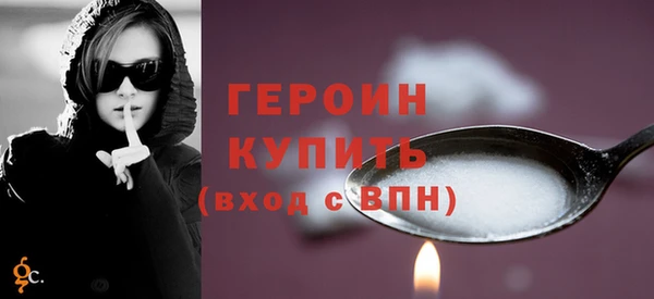 шишки Белоозёрский