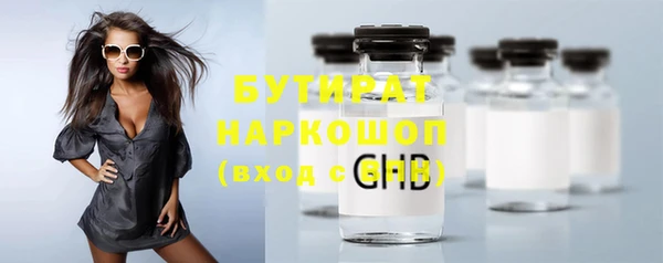 первитин Нягань