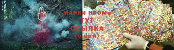 кокаин Белокуриха