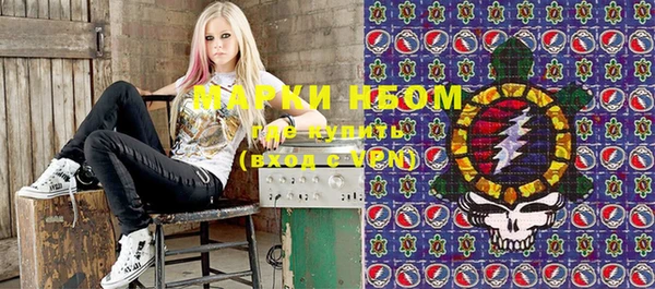 МДМА Осинники