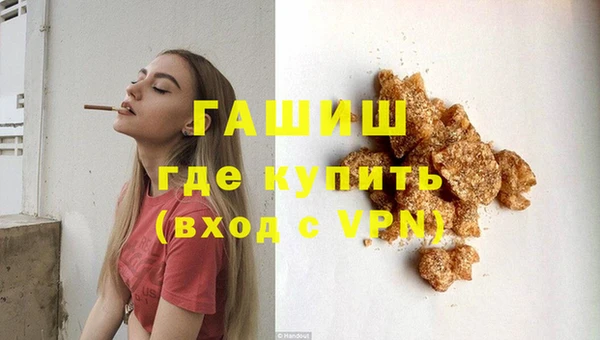 кокаин Белокуриха