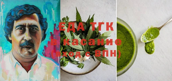 кокаин Белокуриха