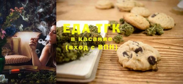 кокаин Белокуриха