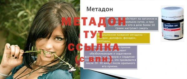 кокаин Белокуриха