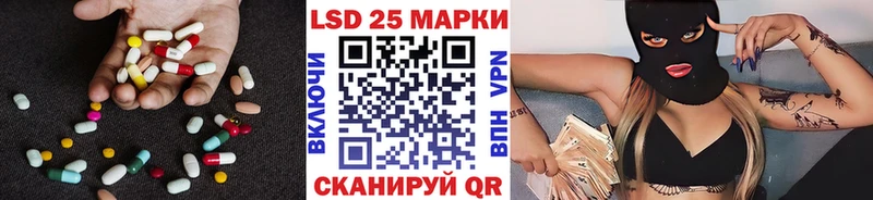 Лсд 25 экстази ecstasy  где купить   Семилуки 