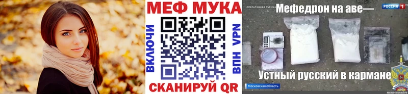 цена наркотик  Семилуки  Мефедрон мяу мяу 