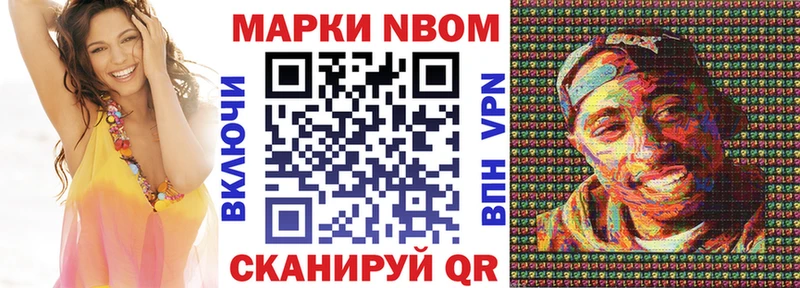 площадка телеграм  Семилуки  Марки NBOMe 1,8мг  закладка 