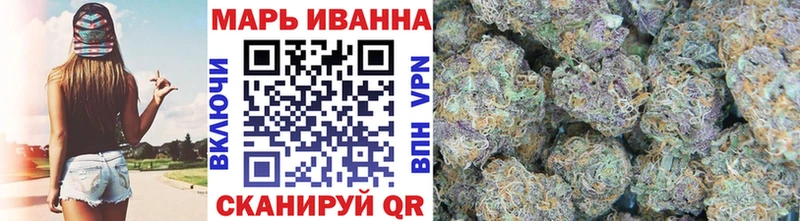 Бошки марихуана Amnesia  цена   Семилуки 